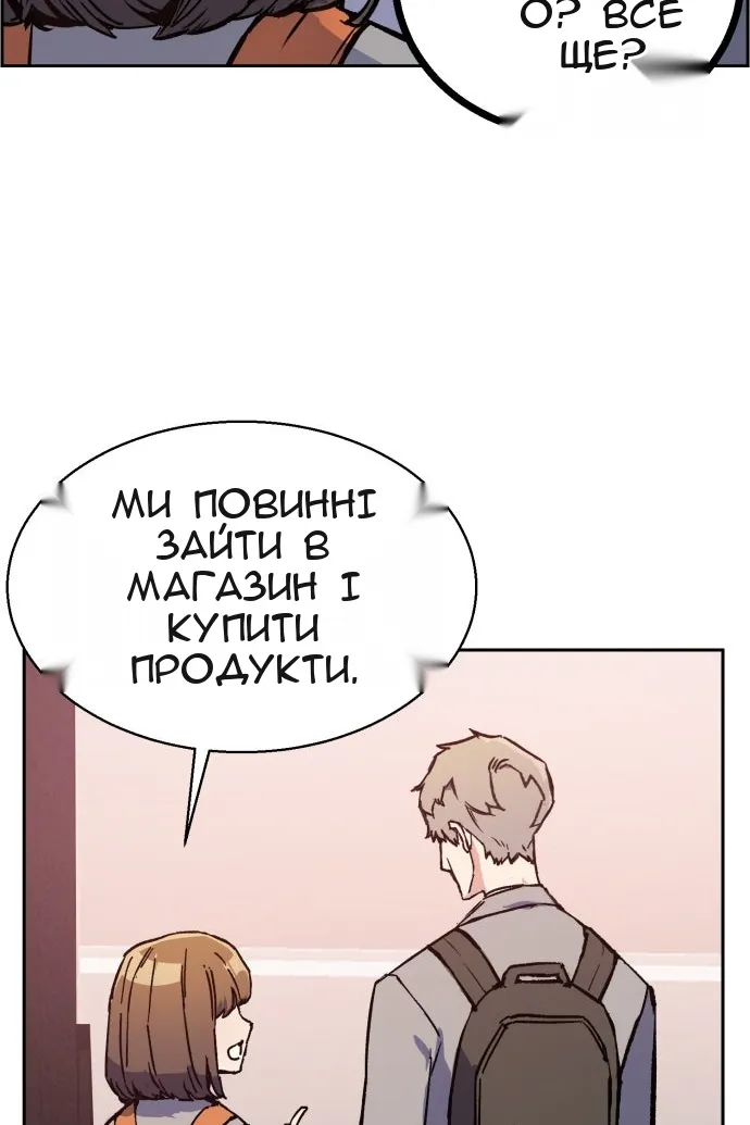 Сторінка 23