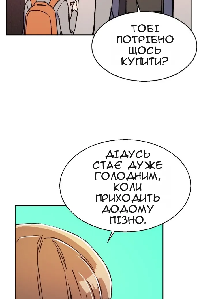 Сторінка 24