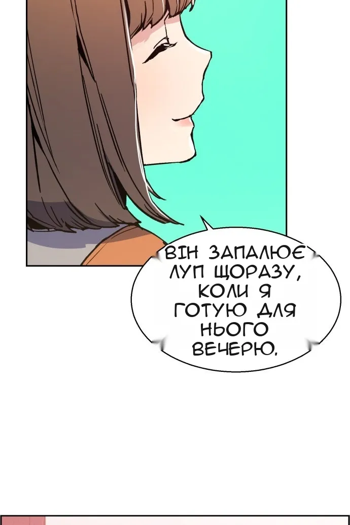 Сторінка 25