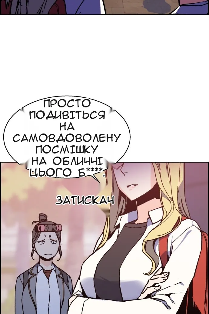 Сторінка 27