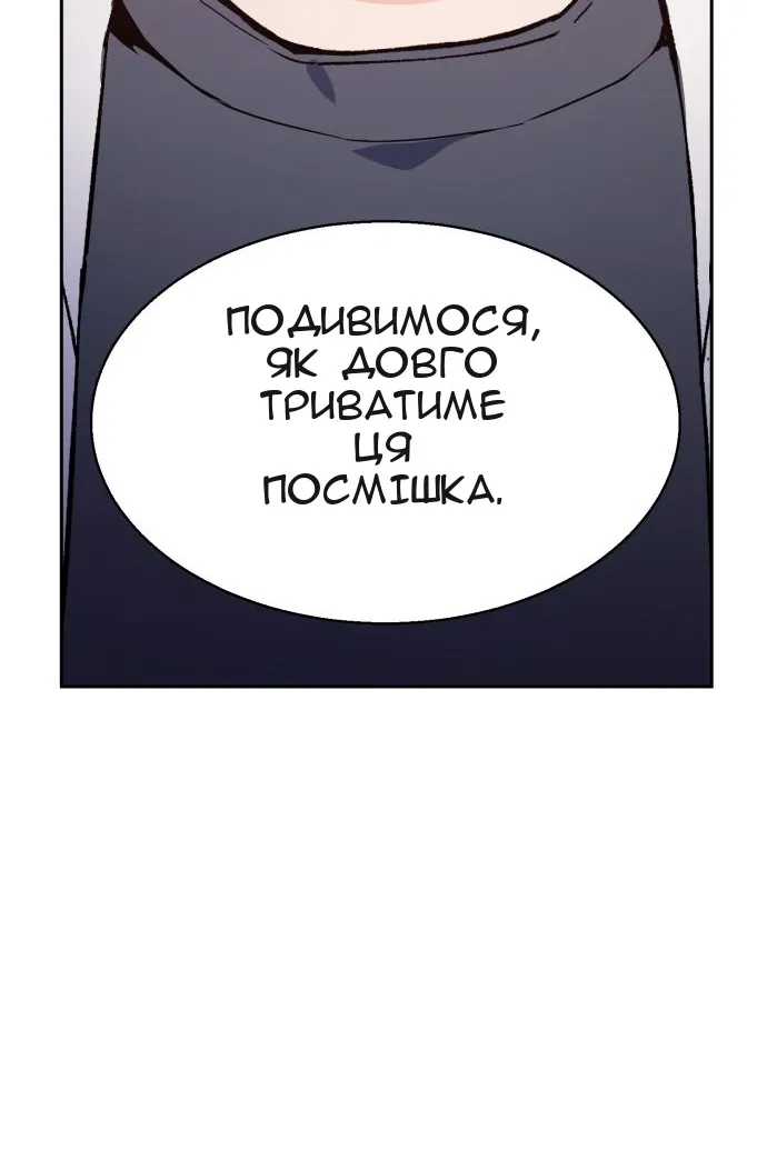 Сторінка 29