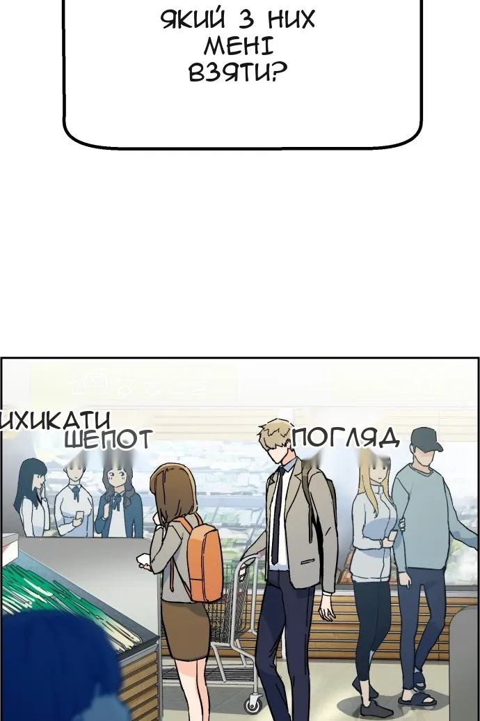 Сторінка 33