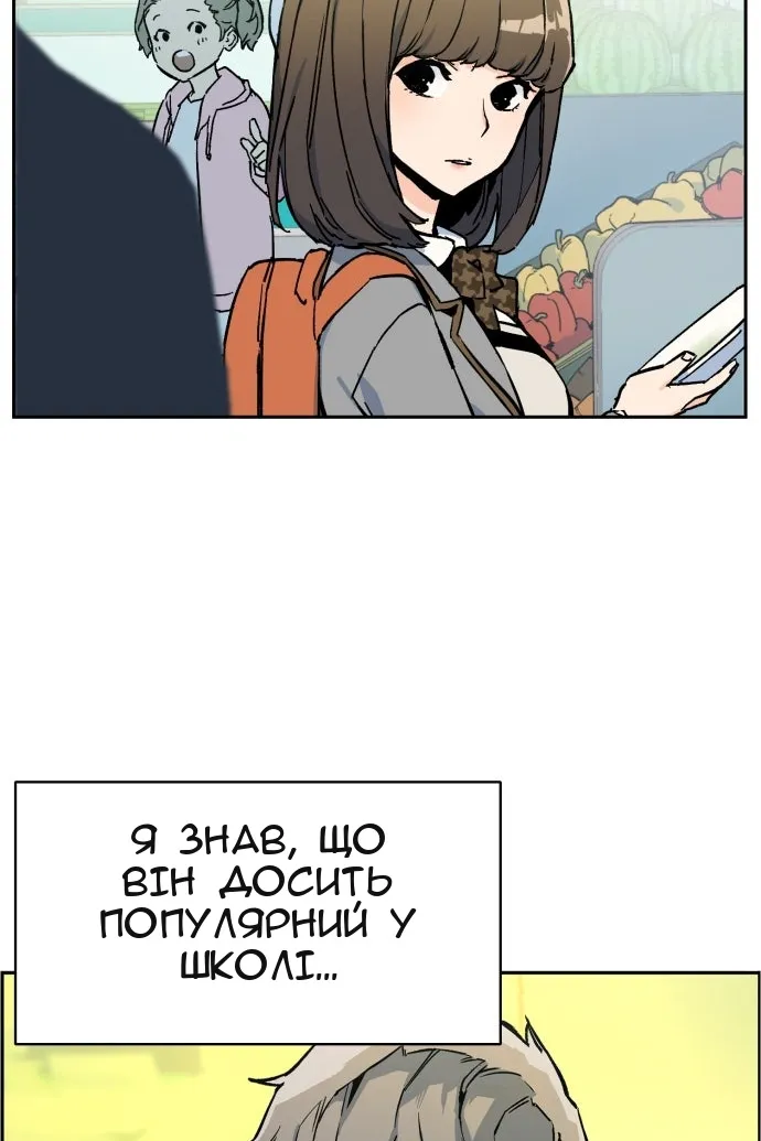 Сторінка 36