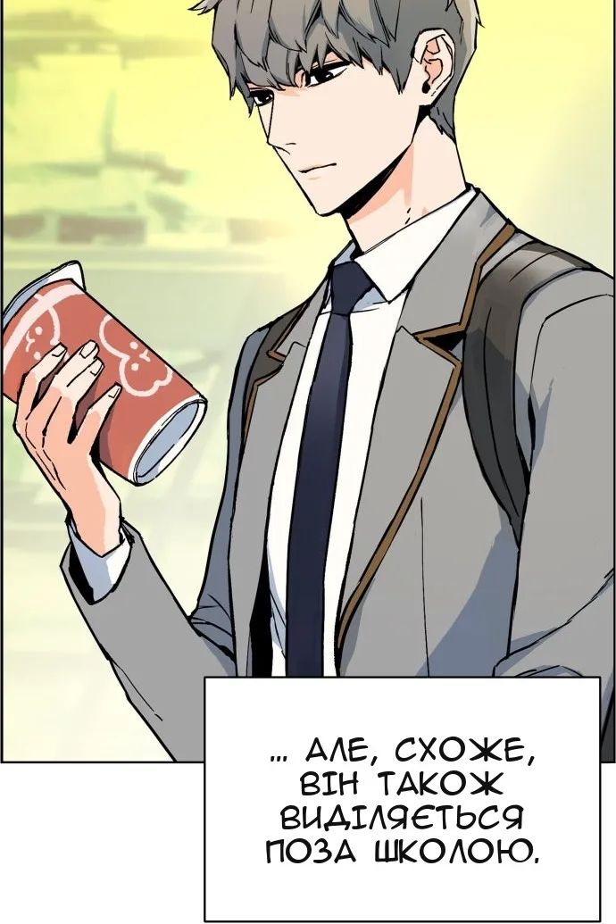 Сторінка 37