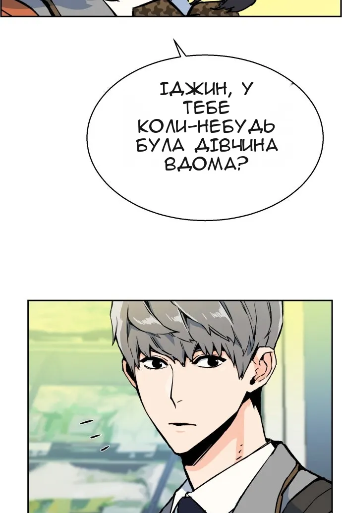 Сторінка 39
