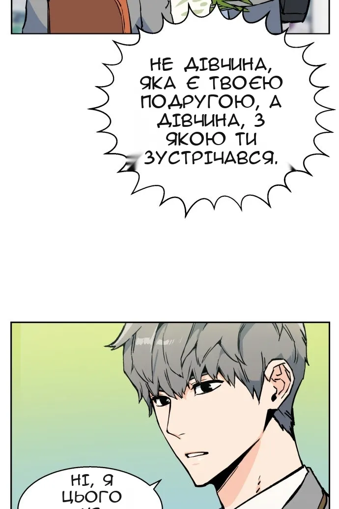 Сторінка 41
