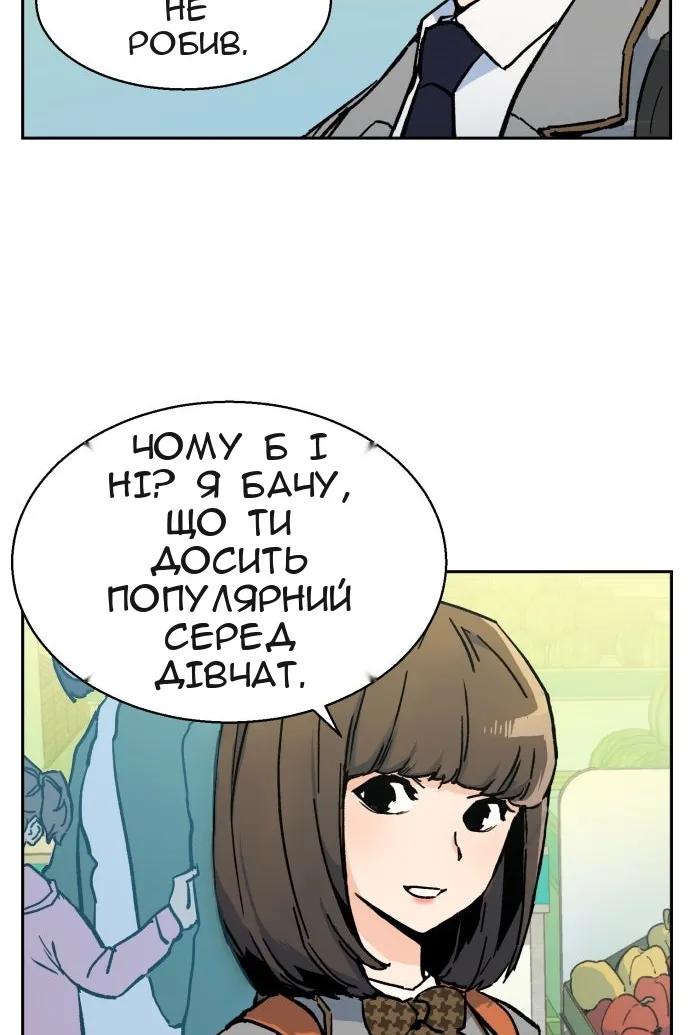Сторінка 42
