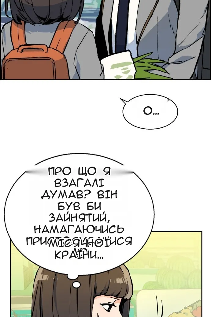 Сторінка 45