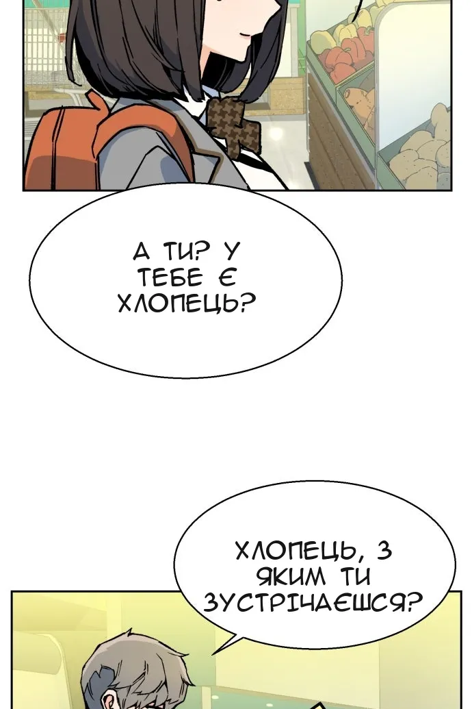Сторінка 46