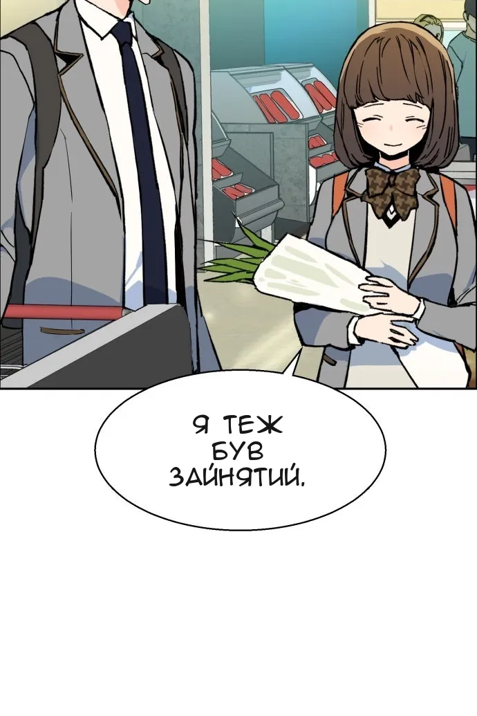 Сторінка 51