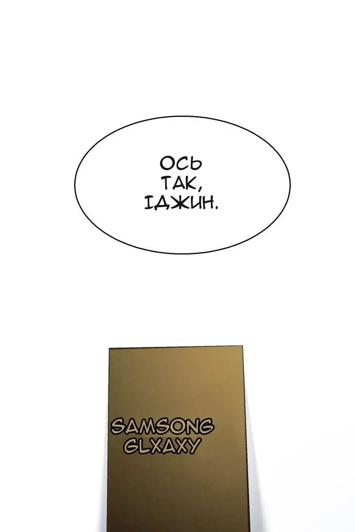 Сторінка 54