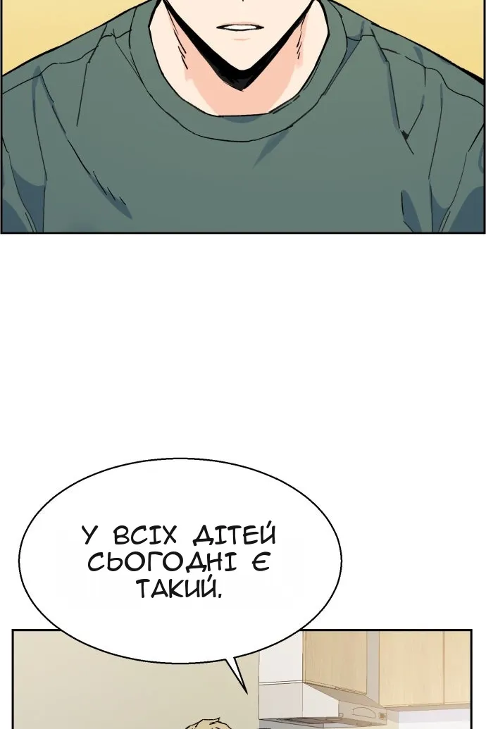 Сторінка 56