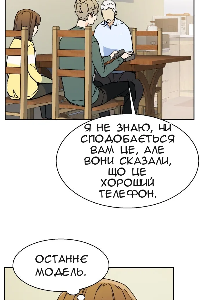 Сторінка 57