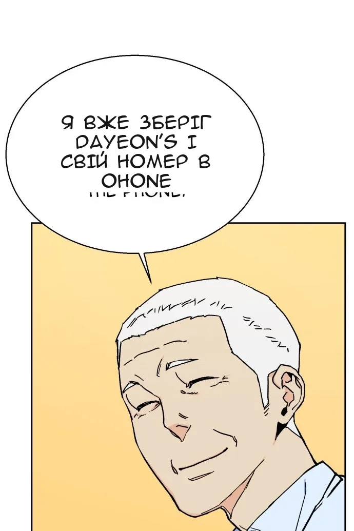 Сторінка 60