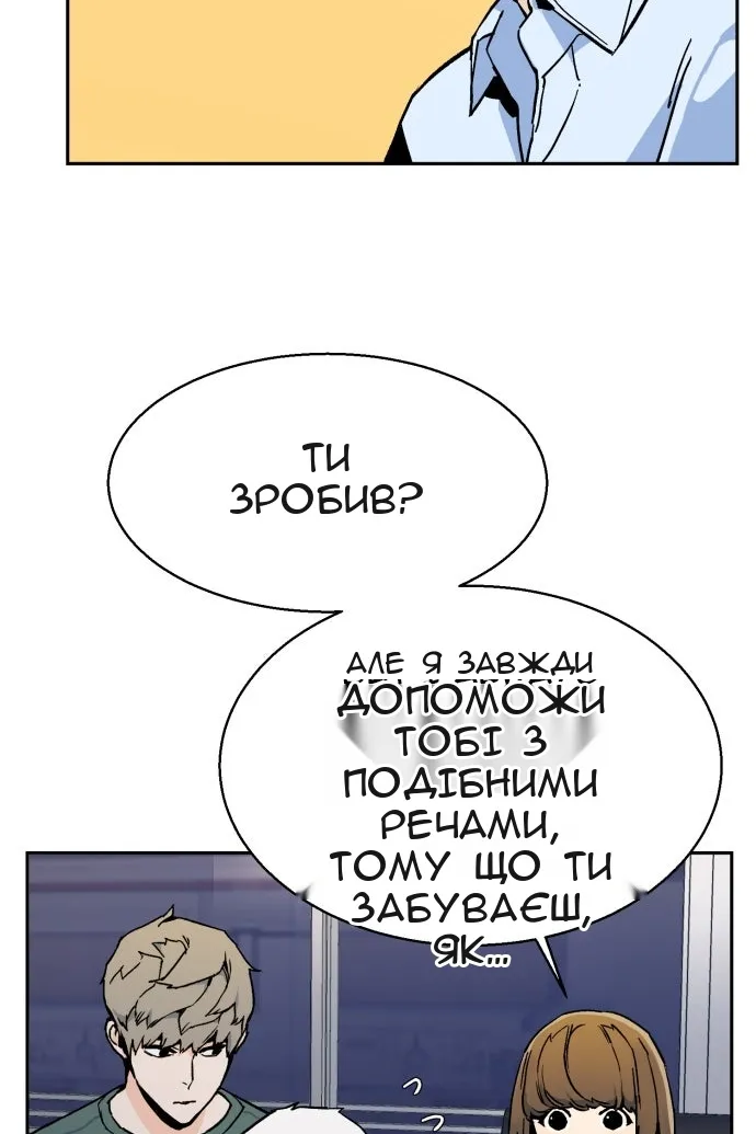 Сторінка 61