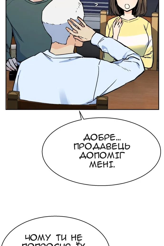 Сторінка 62