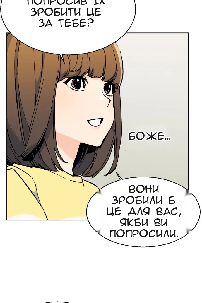 Сторінка 63