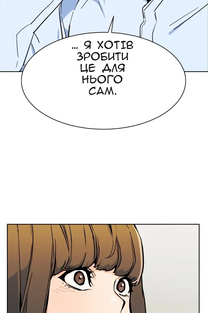 Сторінка 65