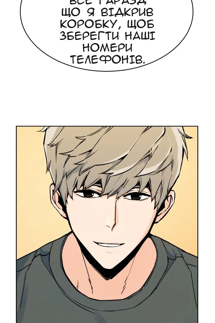 Сторінка 69