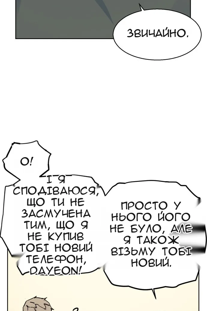Сторінка 70