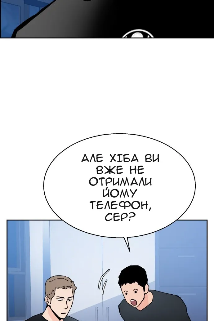 Сторінка 86
