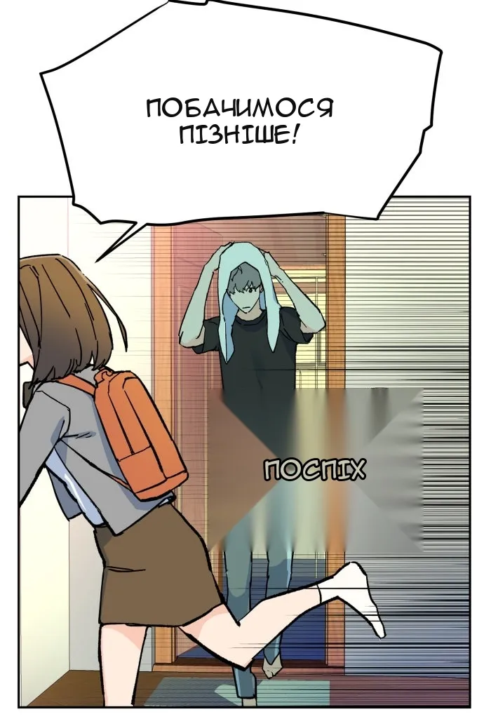 Сторінка 92