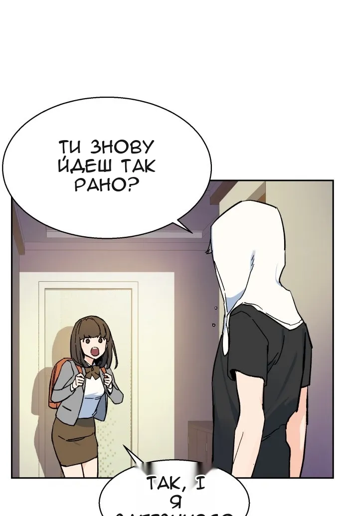 Сторінка 93