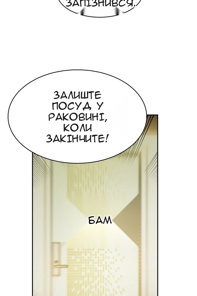 Сторінка 94