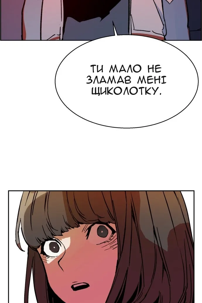 Сторінка 109