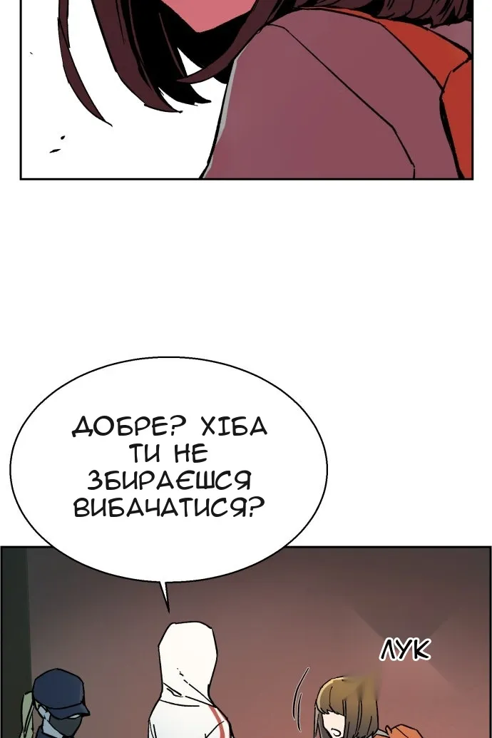 Сторінка 110