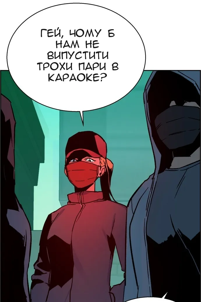 Сторінка 114