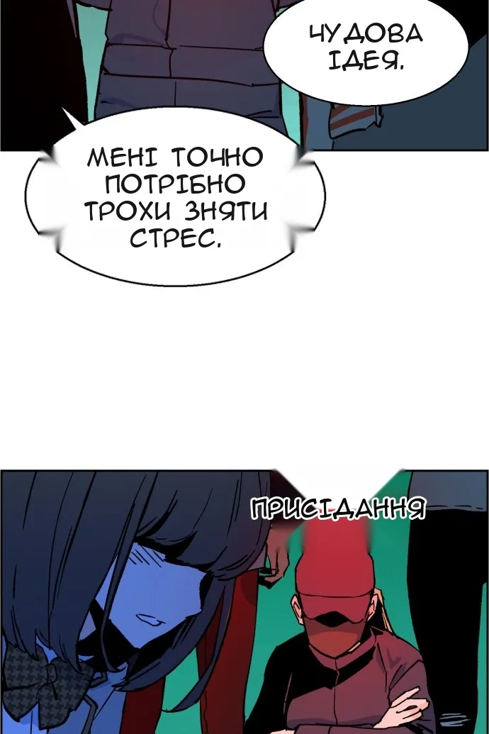 Сторінка 115