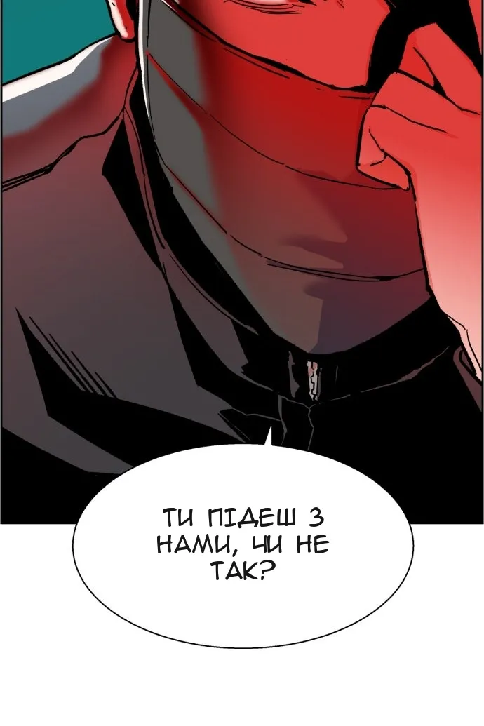 Сторінка 117