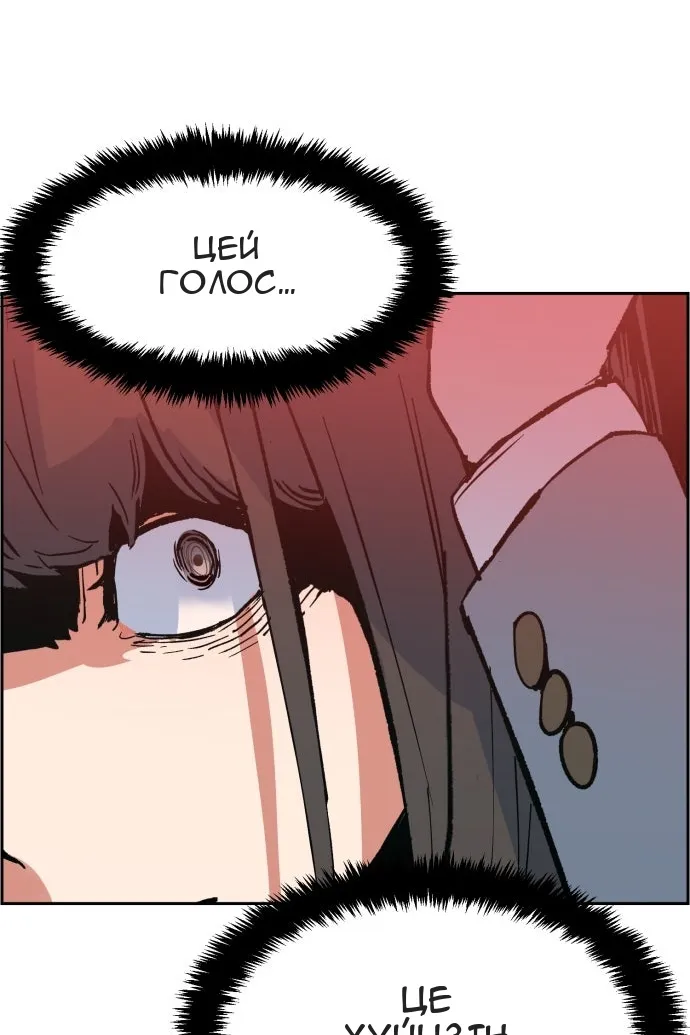 Сторінка 118