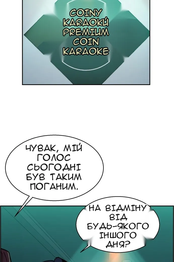 Сторінка 120