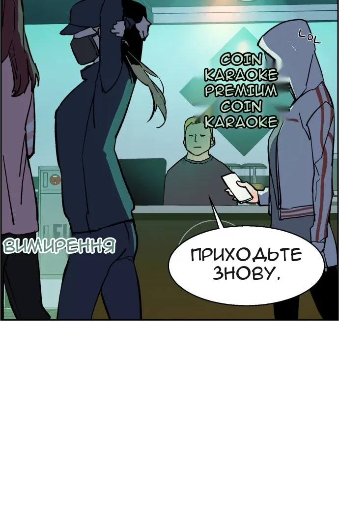 Сторінка 121