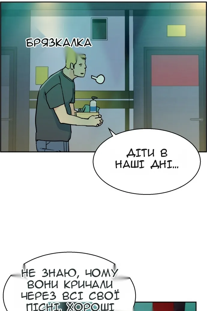 Сторінка 122