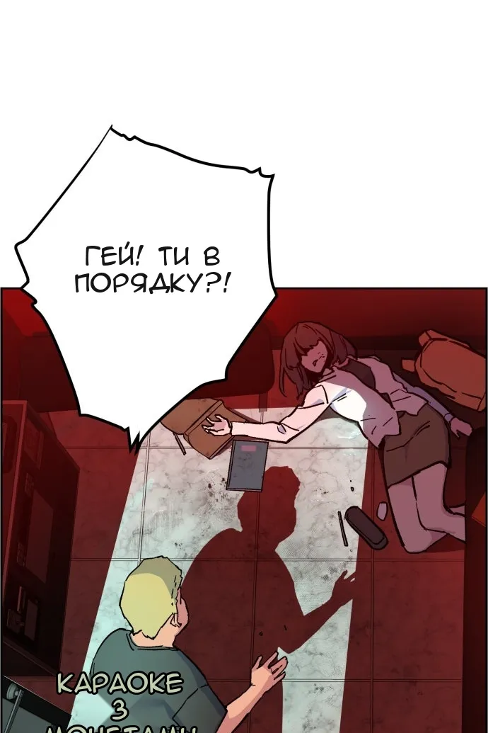 Сторінка 126