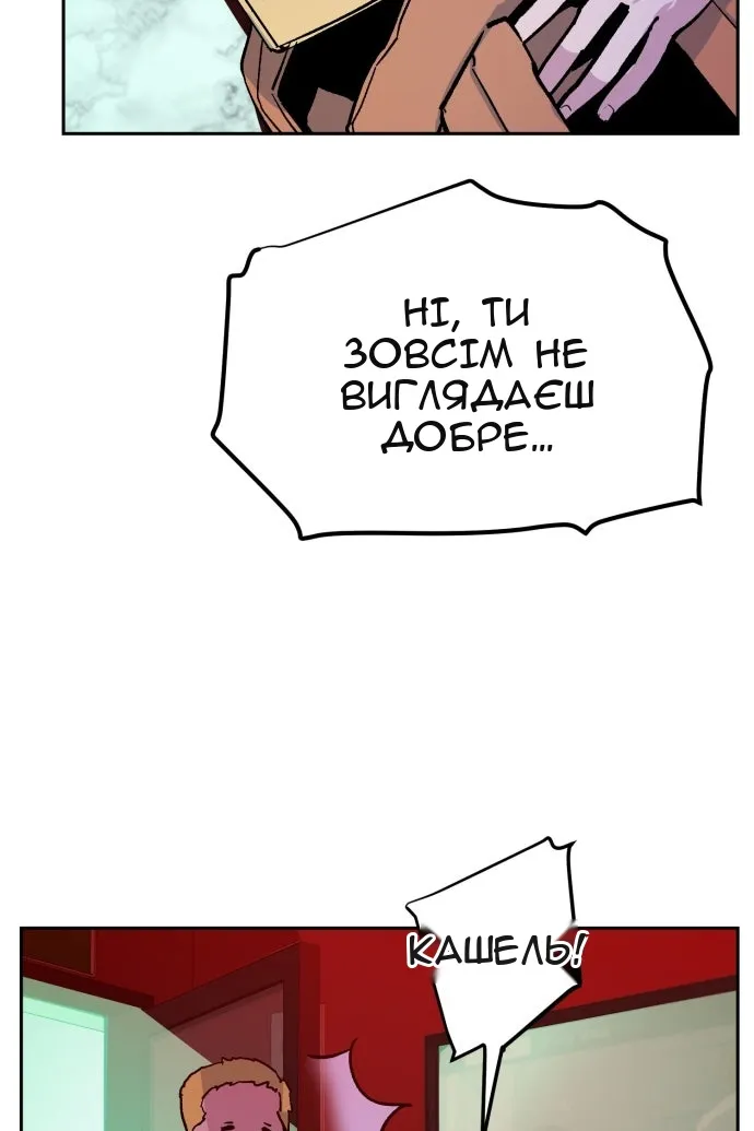 Сторінка 129