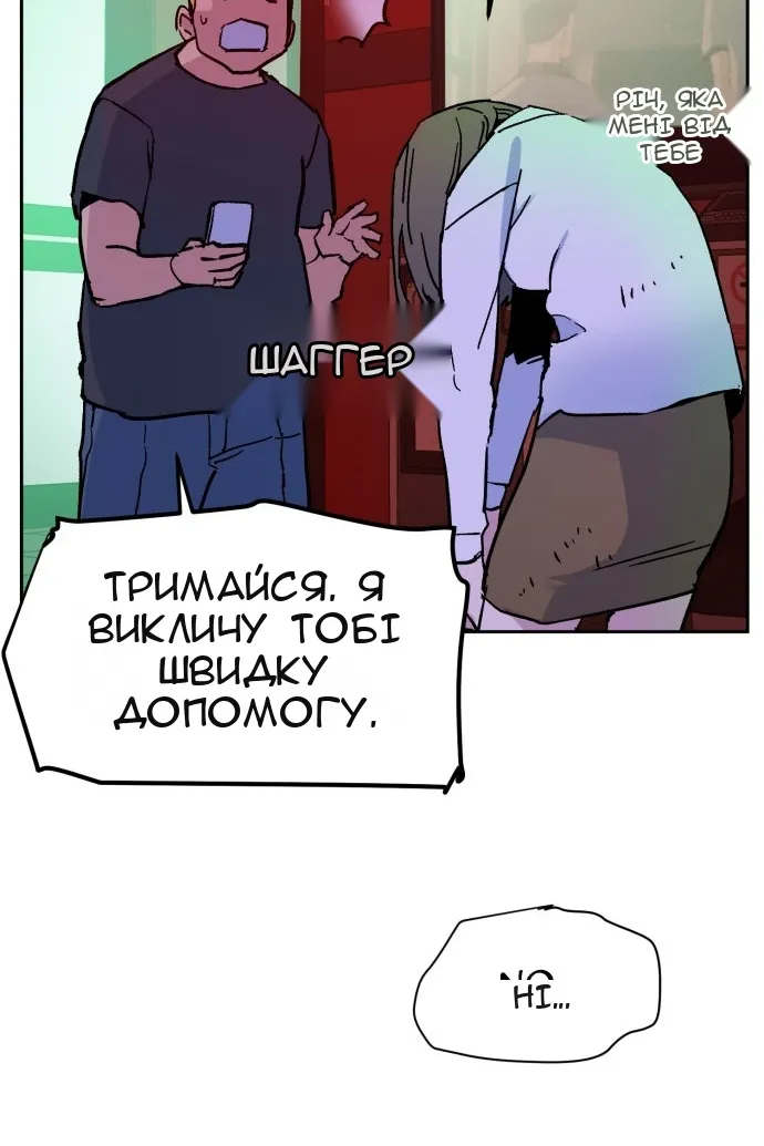 Сторінка 130