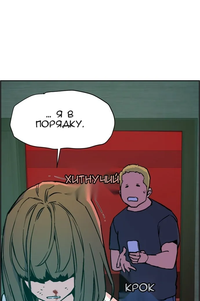 Сторінка 131