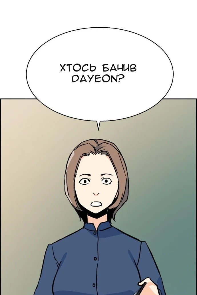 Сторінка 135