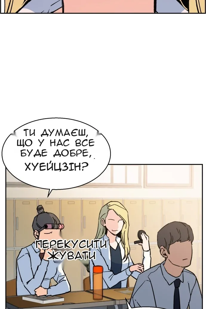 Сторінка 139