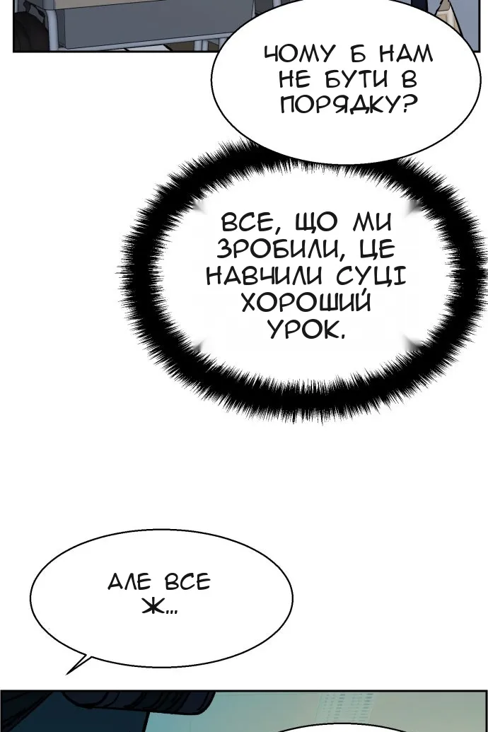 Сторінка 140