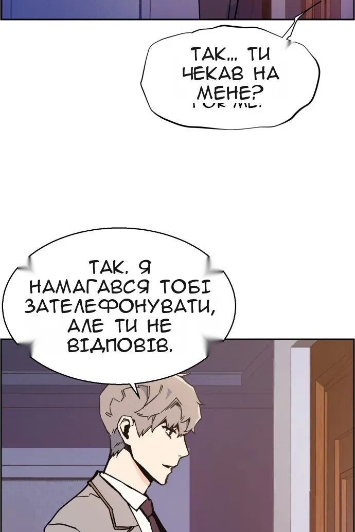 Сторінка 169
