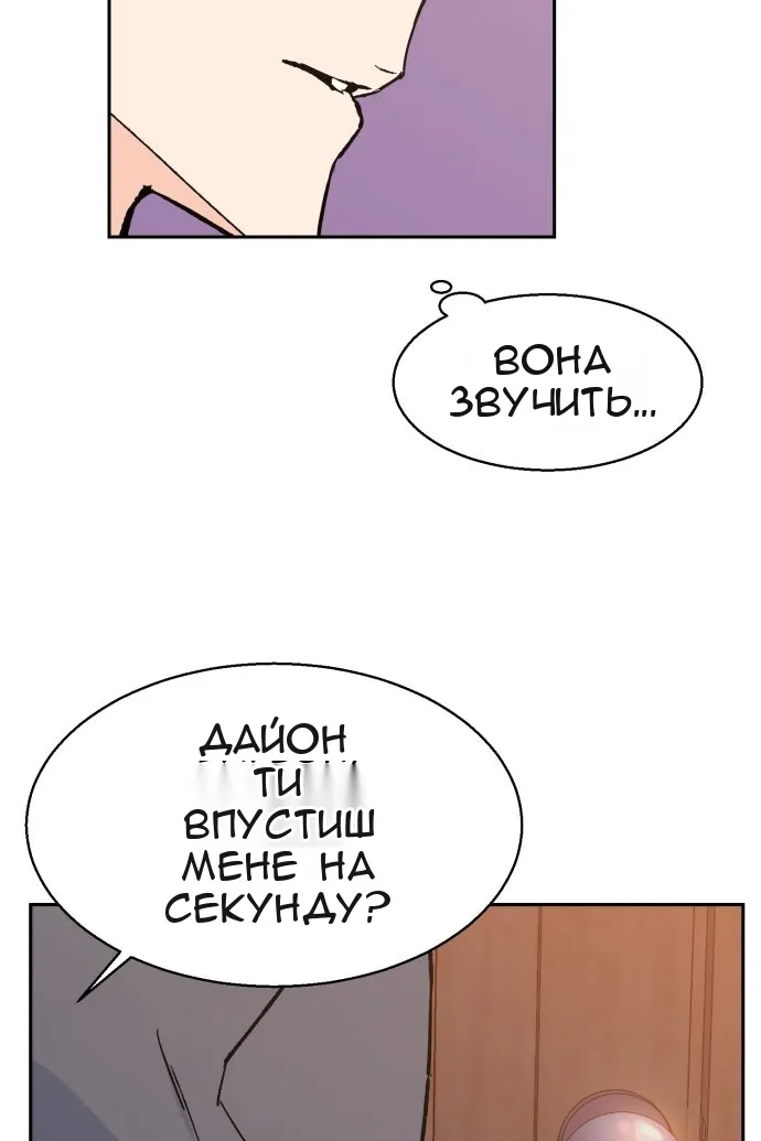 Сторінка 171