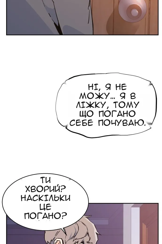 Сторінка 172