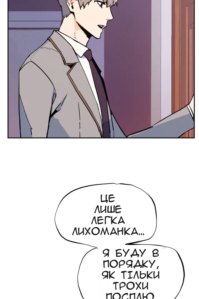 Сторінка 173