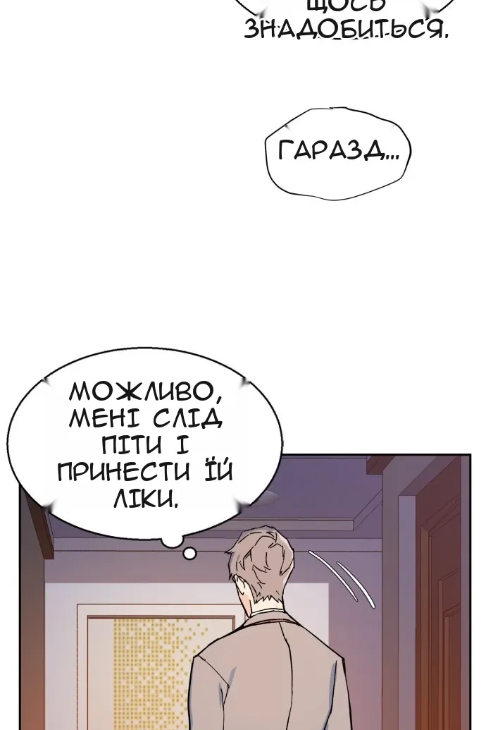 Сторінка 175