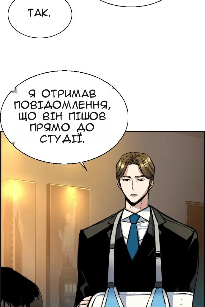 Сторінка 4